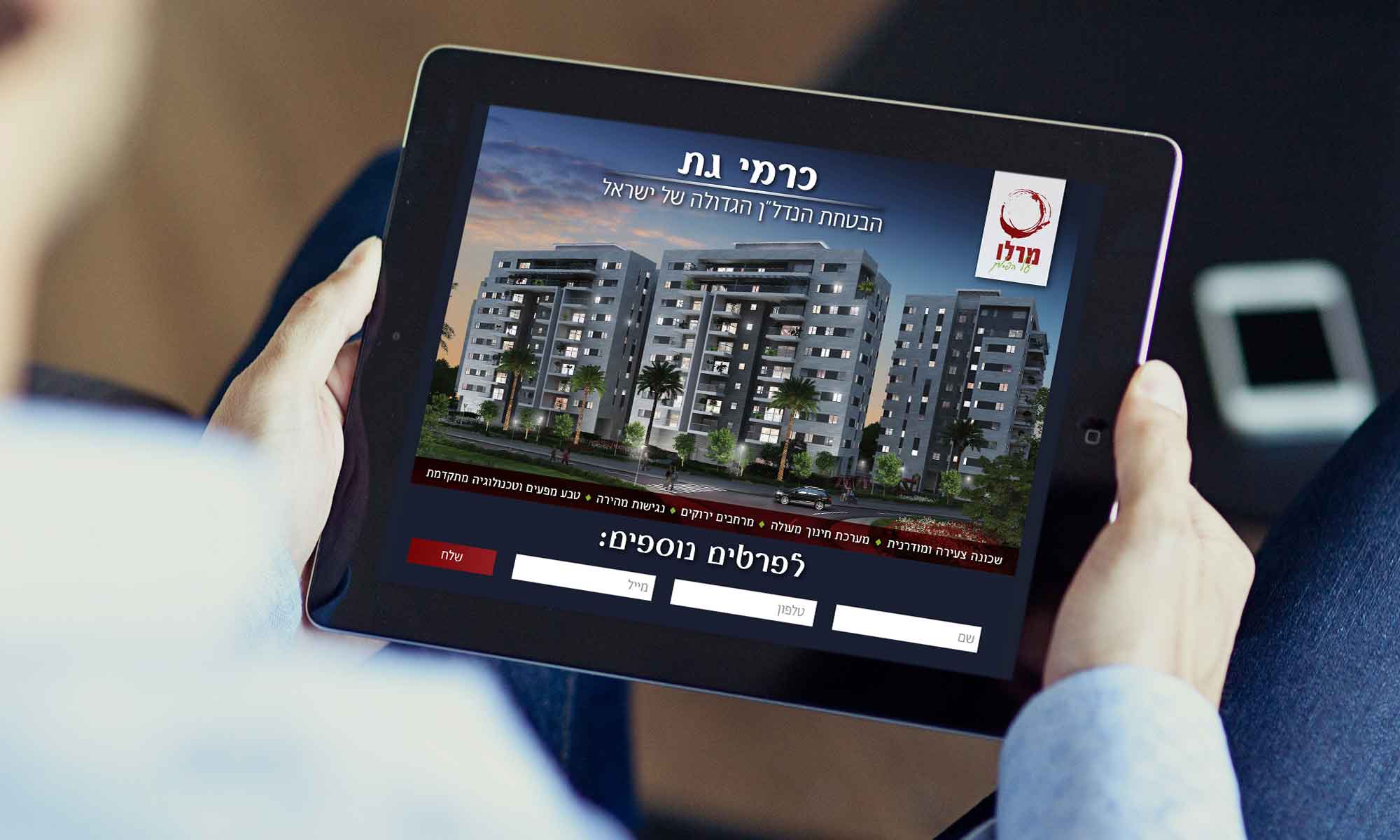 אתרים